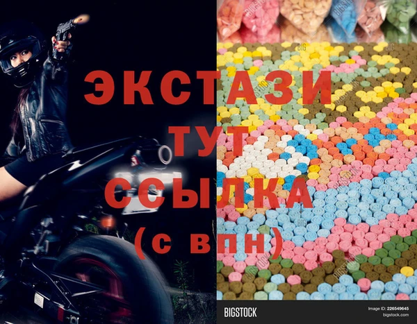 2c-b Вяземский